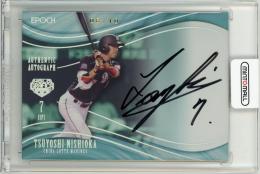 2023 EPOCH OBクラブ ホログラフィカ 西岡剛 直筆サインカード(ホロ箔版)【06/10】