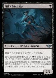 MTG 【Foil】見捨てられた都市 [PLS] 日本語 MTG 【Foil】見捨てられた都市 [PLS] 日本語 見捨てられた都市