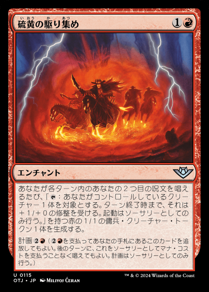 硫黄泉　mtg foil Foil】《硫黄泉/Sulfurous Springs》[7ED] 土地R | 日本最大級