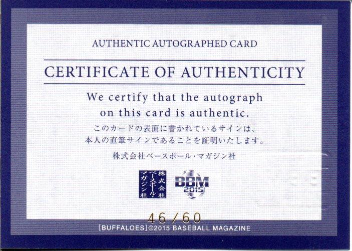 BBM 2015 オリックス　ヘルマン　直筆サインカード　/20 BBM 2015 オリックス ヘルマン 直筆サインカード /20 【公式通販】