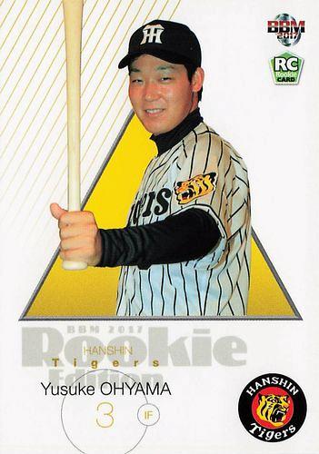 新作商品 / ミントモール MINT BBM 2017 / (TCシングル通販) BASE店 スポーツ選手