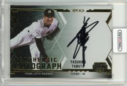 2025 EPOCH OBクラブ ホログラフィカ 薮田安彦 直筆サインカード(ホログラムA)【65/93】