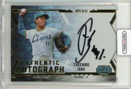 2025 EPOCH OBクラブ ホログラフィカ 石井丈裕 直筆サインカード(ホログラムA)【73/95】