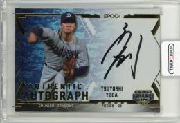 2025 EPOCH OBクラブ ホログラフィカ 与田剛 直筆サインカード(ホログラムA)【31/93】