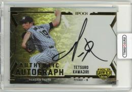 2025 EPOCH OBクラブ ホログラフィカ 川尻哲郎 直筆サインカード(ホログラムA)【32/95】