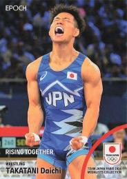 2024 EPOCH TEAM JAPAN PARIS MEDALISTS COLLECTION #14 高谷大地(レスリング/男子フリースタイル74kg級) レギュラーカード