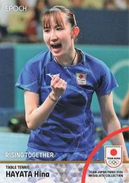 2024 EPOCH TEAM JAPAN PARIS MEDALISTS COLLECTION #26 早田ひな(卓球/女子団体) レギュラーカード
