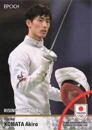 2024 EPOCH TEAM JAPAN PARIS MEDALISTS COLLECTION #41 古俣聖(フェンシング/男子エペ団体) レギュラーカード