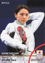 2024 EPOCH TEAM JAPAN PARIS MEDALISTS COLLECTION #42 東晟良(フェンシング/女子フルーレ団体) レギュラーカード