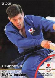2024 EPOCH TEAM JAPAN PARIS MEDALISTS COLLECTION #50 村尾三四郎(柔道/男子90kg級) レギュラーカード