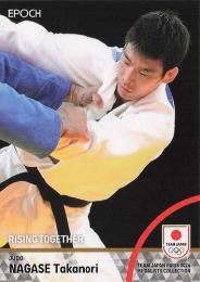 2024 EPOCH TEAM JAPAN PARIS MEDALISTS COLLECTION #60 永瀬貴規(柔道/混合団体) レギュラーカード