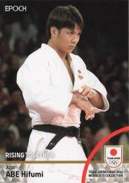 2024 EPOCH TEAM JAPAN PARIS MEDALISTS COLLECTION #62 阿部一二三(柔道/混合団体) レギュラーカード