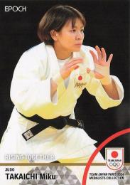 2024 EPOCH TEAM JAPAN PARIS MEDALISTS COLLECTION #67 高市未来(柔道/混合団体) レギュラーカード