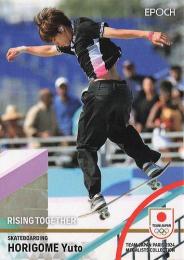 2024 EPOCH TEAM JAPAN PARIS MEDALISTS COLLECTION #77 堀米雄斗(スケートボード/男子ストリート) レギュラーカード