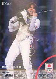2024 EPOCH TEAM JAPAN PARIS MEDALISTS COLLECTION #35 飯村一輝(フェンシング/男子フルーレ団体) ホログラム版 インサートカード