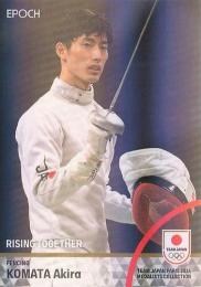 2024 EPOCH TEAM JAPAN PARIS MEDALISTS COLLECTION #41 古俣聖(フェンシング/男子エペ団体) ホログラム版 インサートカード