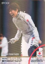 2024 EPOCH TEAM JAPAN PARIS MEDALISTS COLLECTION #44 宮脇花綸(フェンシング/女子フルーレ団体) ホログラム版 インサートカード