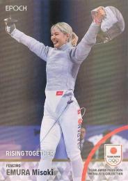 2024 EPOCH TEAM JAPAN PARIS MEDALISTS COLLECTION #46 江村美咲(フェンシング/女子サーブル団体) ホログラム版 インサートカード
