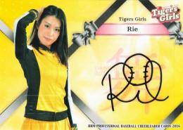2016 BBM チアリーダー舞 阪神 Rie 直筆サインカード 60枚限定 /56