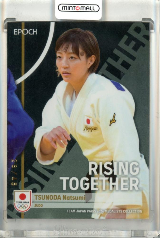 【PSA10】角田夏実 2024オリンピック 金メダル パラレルカード 10シリ ミントモール / MINT 立川店 / 2024 TEAM JAPAN オフィシャル