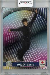 2026 EPOCH TEAM JAPAN WINTER ATHLETES 小塚崇彦 GEM ホワイト ※傷あり【09/10】 スケート/フィギュアスケート