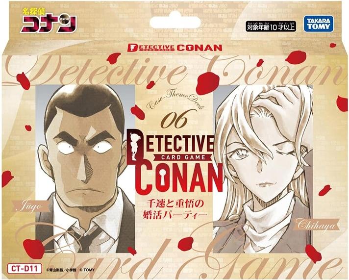 コナン44です　☆美品☆regleam Amazon.co.jp: 名探偵コナン（44） (少年サンデーコミックス) eBook