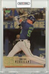 2024 BBM 2nd 村上宗隆 レギュラーカード(ゴールド版)【070/100】