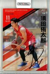 2021-22 BBM B.League Fast Break 1st Half バスケットボール 須田侑太郎 直筆サインカード 21/70