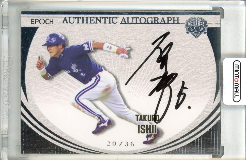 ミントモール / MINT 池袋店 / 2022 EPOCH 日本プロ野球OBクラブ