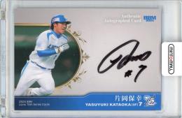 2025 BBM ライオンズ75周年シリーズ Vol.3 セット 片岡保幸 直筆サインカード 119枚限定【065/119】埼玉西武ライオンズ