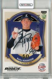 BBM ルーキーエディション 2026 堀越啓太 銀箔サインカード【189/200】 埼玉西武ライオンズ