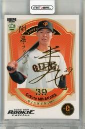 BBM ルーキーエディション 2026 皆川岳飛 金箔サインカード【083/100】 読売ジャイアンツ