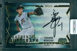 2025 EPOCH 日本プロ野球OBクラブ オフィシャルカード ホログラフィカ 西崎幸広 直筆サインカード ホログラムA箔【93/95】 日本ハムファイターズ