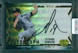 2025 EPOCH 日本プロ野球OBクラブ オフィシャルカード ホログラフィカ 川尻哲郎 直筆サインカード ホログラムA箔【16/95】 阪神タイガース