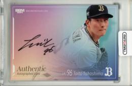 BBM オリックスバファローズ 2025 髙島泰都 直筆サインカード【56/90】