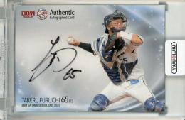 BBM 埼玉西武ライオンズ 2025 古市尊 直筆サインカード【08/80】