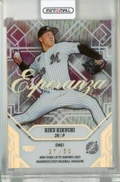 BBM 千葉ロッテマリーンズ 2025 菊地吏玖 Esperanza【27/50】