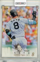 BBM 2ndバージョン 2025 佐藤輝明 ウルトラシークレット 阪神タイガース