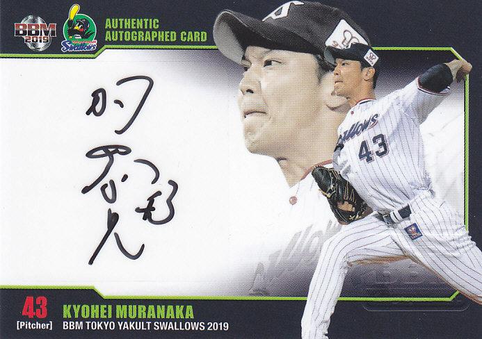 ☆背中にサイン☆稲葉選手・岩村選手☆ヤクルトスワローズ ☆スタジャンXOサイズ☆ 今年も池山さん👋 年は違うけど誕生日青山さんと同じなんですね