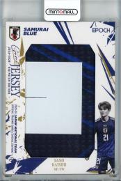 2025-26 EPOCH サッカー日本代表 スペシャルエディション 佐野海舟 BiG Patch ジャージカード【11/20】 日本代表