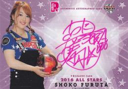 2016BBM P★LEAGUE 「ALL STARS」  古田翔子 直筆サインカード(色ペン使用) 29/40
