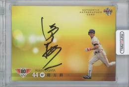 2014 BBM 読売ジャイアンツ80周年 / 緒方耕一 直筆サインカード 【034/100】