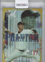2018 BBM 読売ジャイアンツ / 大竹寛 PHANTOMインサートカード 【17/25】
