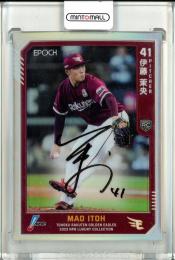 2023 EPOCH NPB LUXURY COLLECTION 伊藤 茉央 直筆サインカード【56/72】 東北楽天