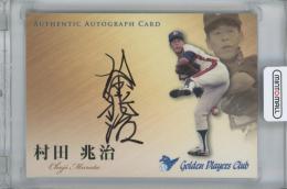 通販生活 ファッション 横浜店 MINT / ミントモール / 日本プロ野球 さくら堂 2012 スポーツ選手