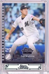 2024 EPOCH 千葉ロッテマリーンズ STARS & LEGENDS with MEMORABILIA 西野勇士 レギュラー【03/40】
