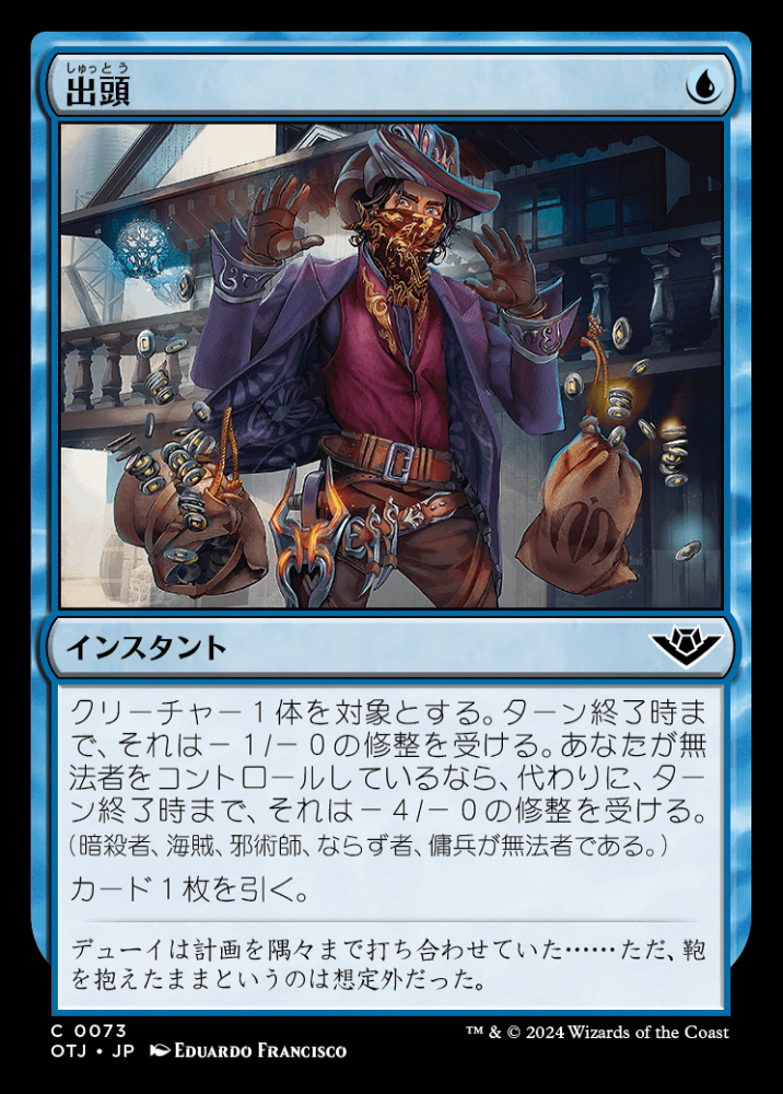 ミントモール / MINT GAMES MTG(東日本橋) / 【OTJ】【JPN】【Foil
