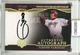 2024 Epoch OBクラブ キャリアアチーブメント 山﨑武司 AUTHENTIC AUTOGRAPH ホロ金箔版【17/25】 東北楽天ゴールデンイーグルス