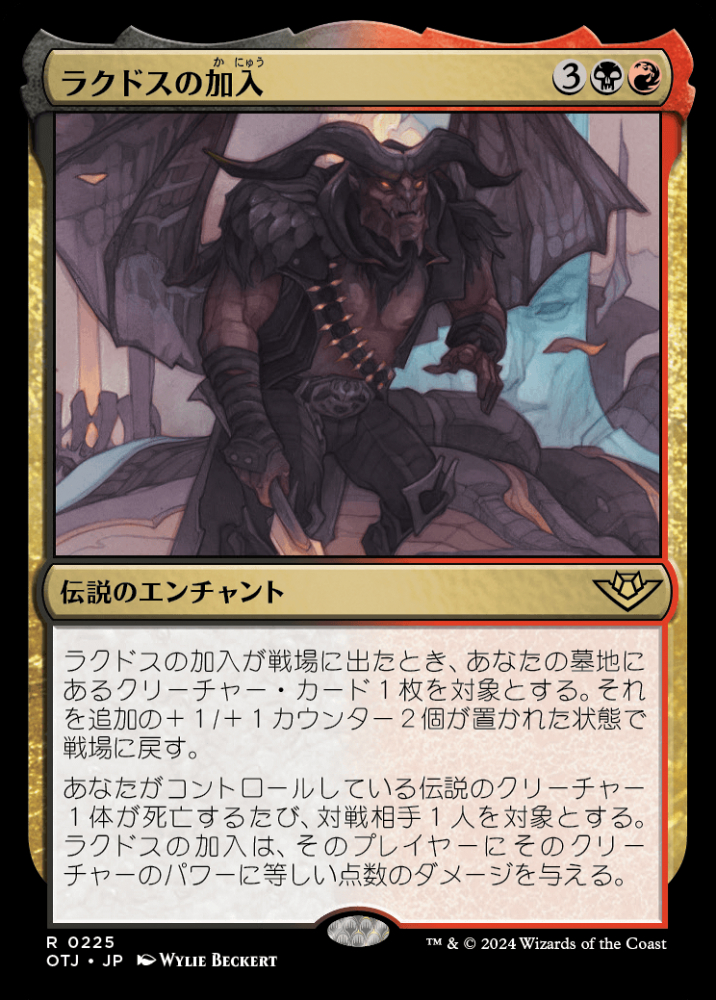 ミントモール / MINT GAMES MTG(東日本橋) / 【RVR】【JPN