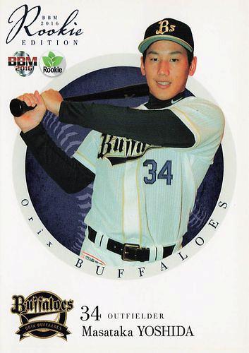 吉田正尚 オリックスバファローズBBMルーキーカード4種セット 吉田正尚 オリックスバファローズBBMルーキーカード4種セット